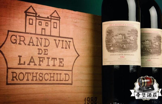 帝堡酒莊拉菲紅酒 Lafite紅酒 收購Lafite 回收拉菲紅酒 收購拉菲紅酒 香港拉菲 Lafite紅酒