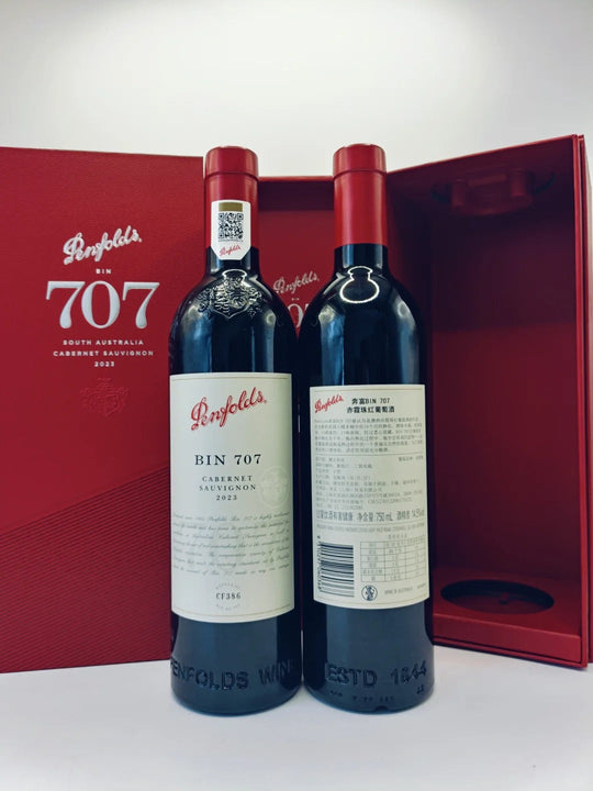 奔富 Bin 707