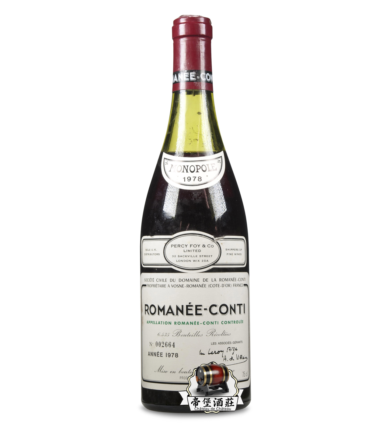 回收1978年Romanee-Conti 羅曼尼·康帝特級園
