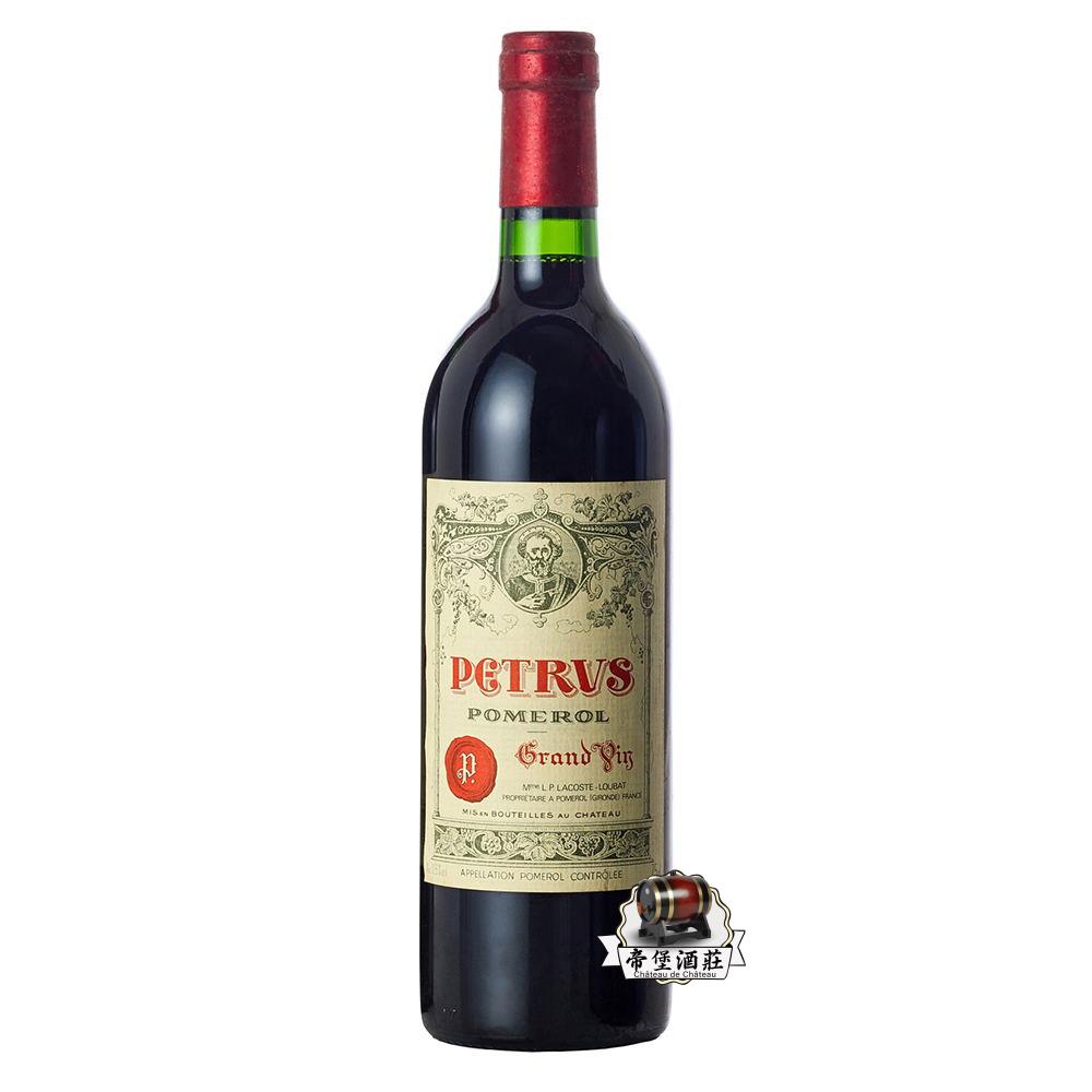 回收1980年帕圖斯/帕翠紅酒Petrus