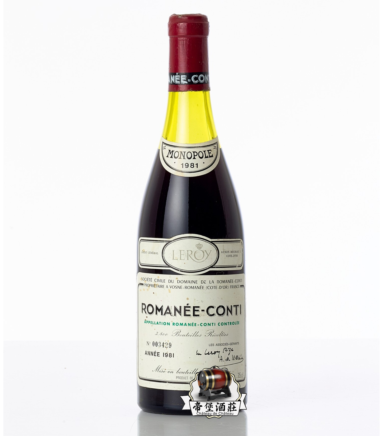 回收1981年Romanee-Conti 羅曼尼·康帝特級園