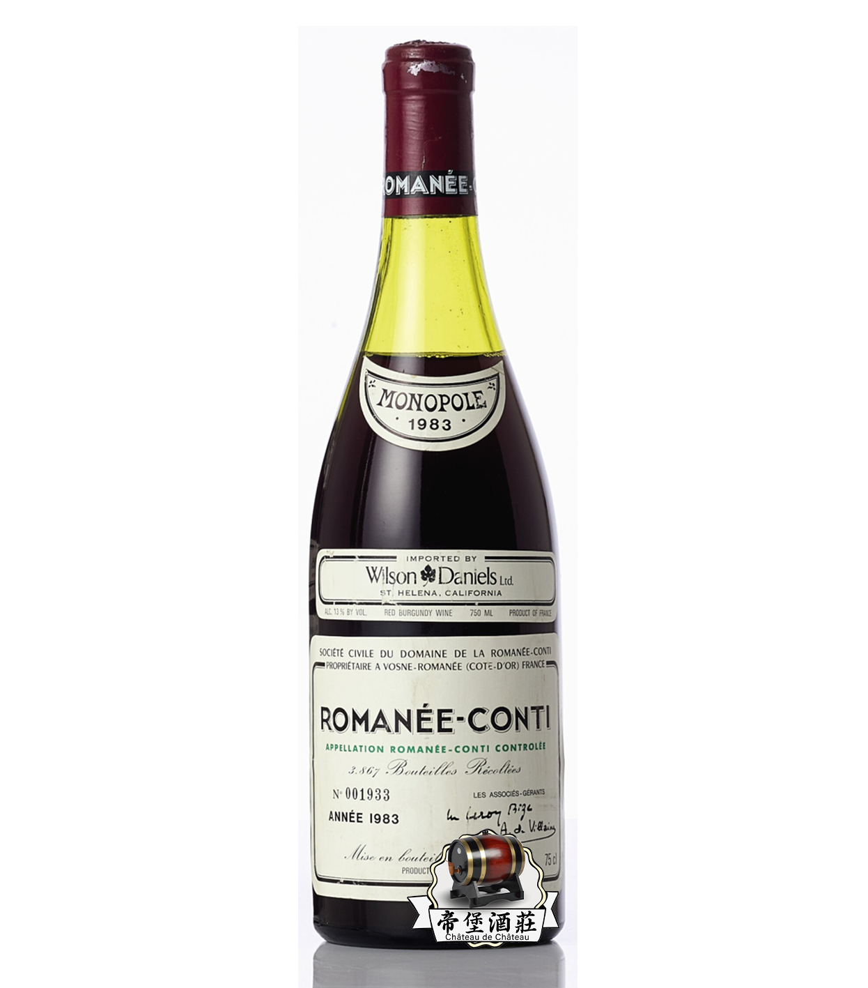 回收1983年Romanee-Conti 羅曼尼·康帝特級園