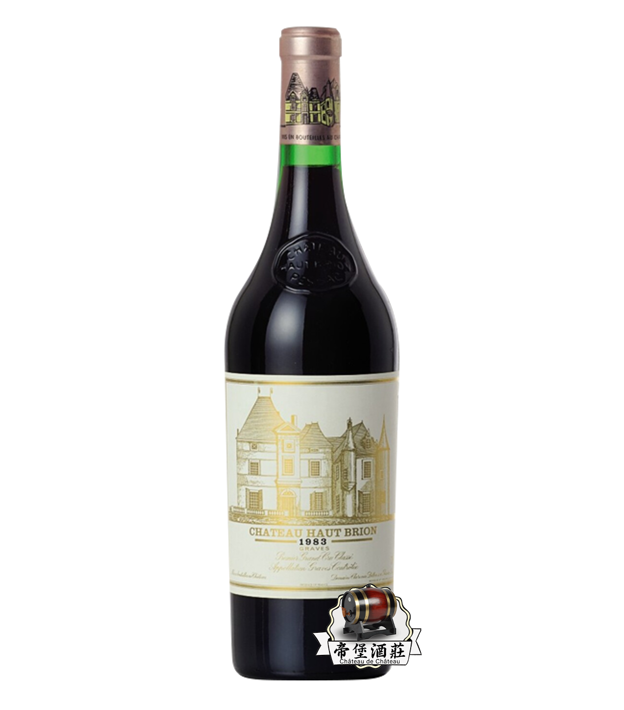 回收1983年 Château Haut Brion 奧比昂紅酒
