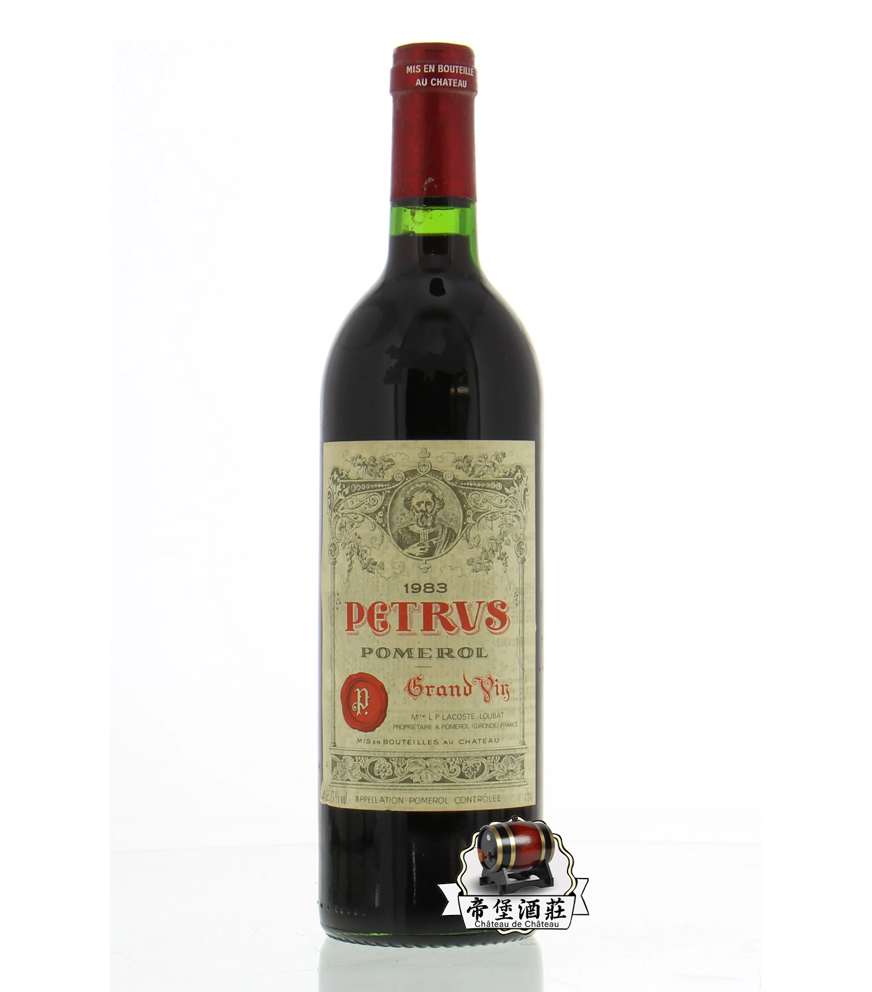 回收1983年帕翠紅酒Petrus