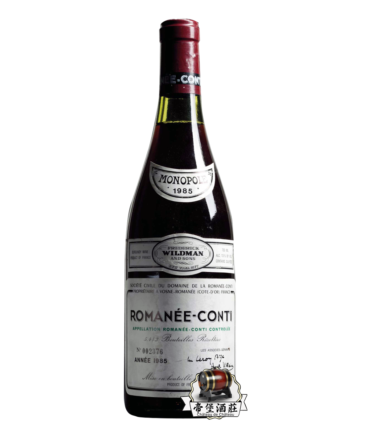 回收1985年Romanee-Conti 羅曼尼·康帝特級園