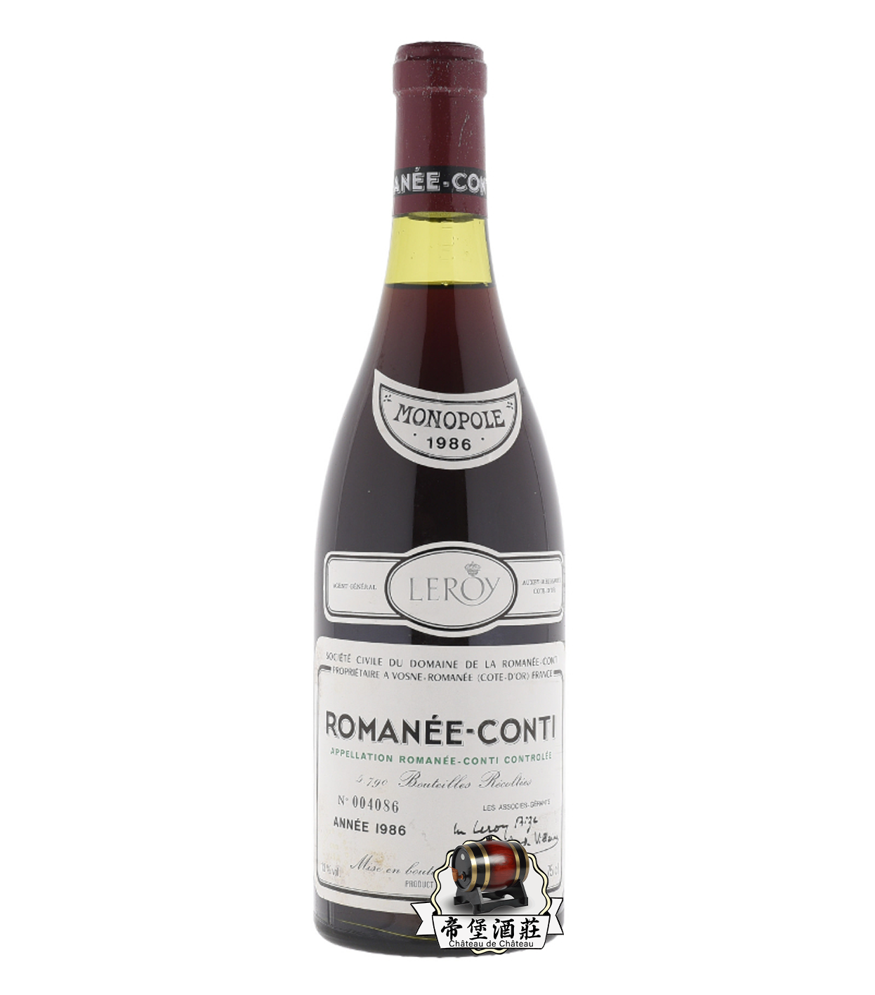 回收1986年Romanee-Conti 羅曼尼·康帝特級園