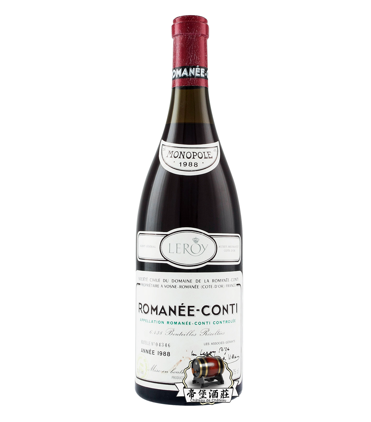 回收1988年Romanee-Conti 羅曼尼·康帝特級園