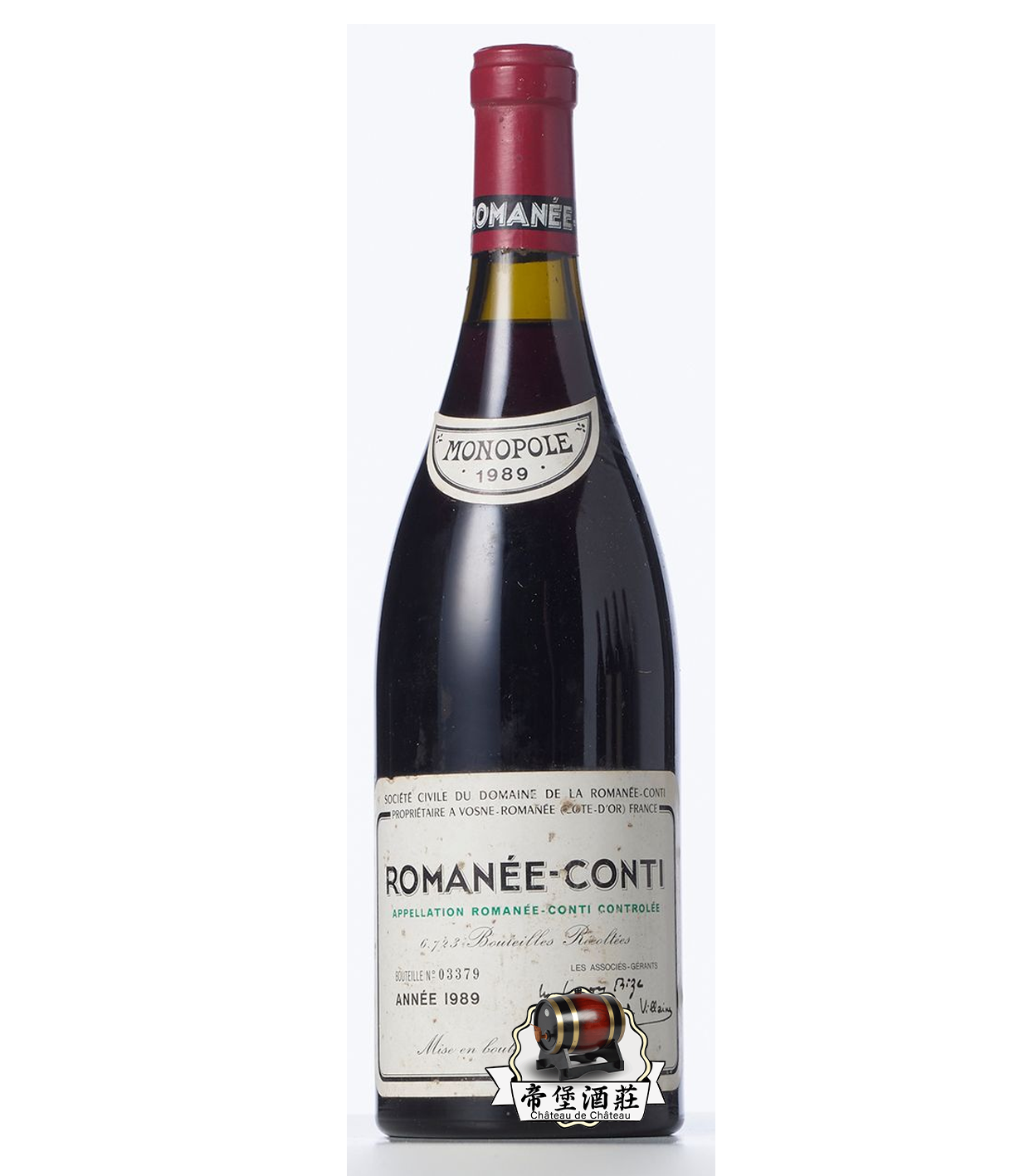 回收1989年Romanee-Conti 羅曼尼·康帝特級園