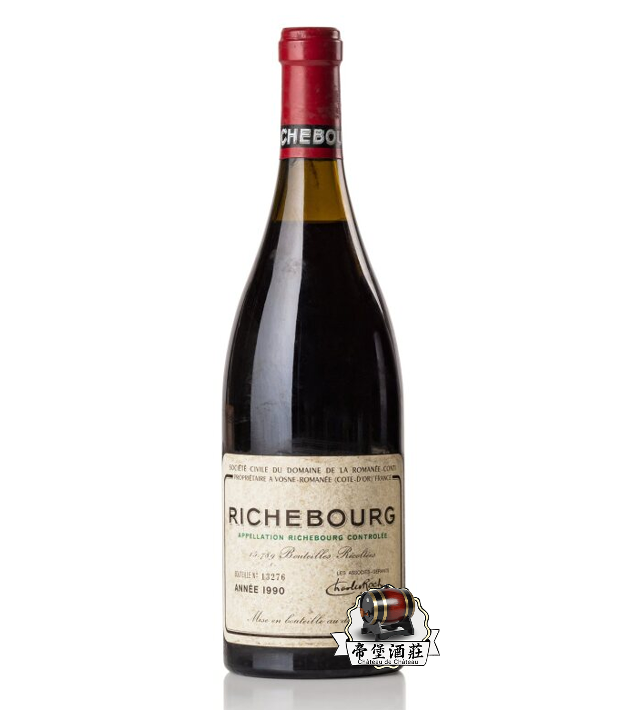 回收1990年 Romanée-Conti Richebourg 裡奇堡紅酒