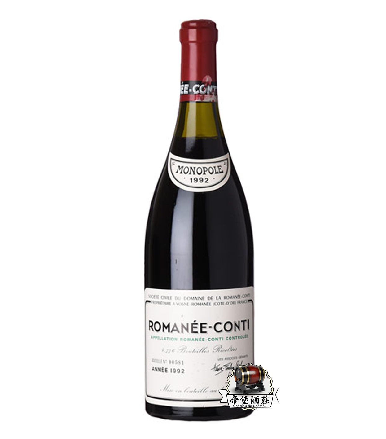 回收1992年Romanee-Conti 羅曼尼·康帝特級園紅酒