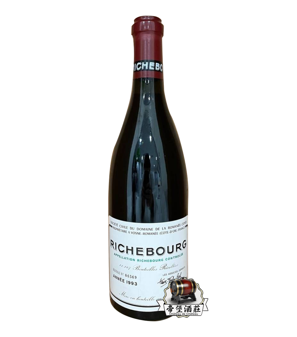 回收1993年 Romanée-Conti Richebourg 裡奇堡紅酒|紅酒回收中心-專業報價-上門回收