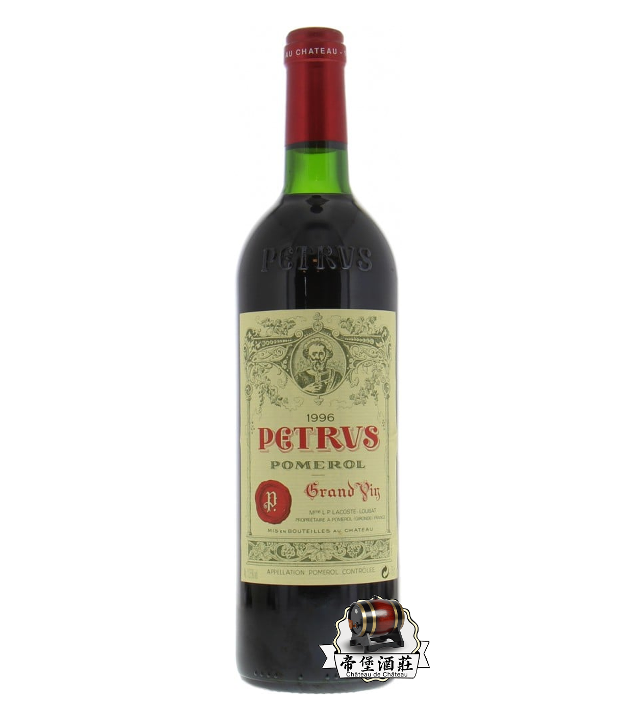 回收1996年帕圖斯/帕翠紅酒Petrus, Pomerol