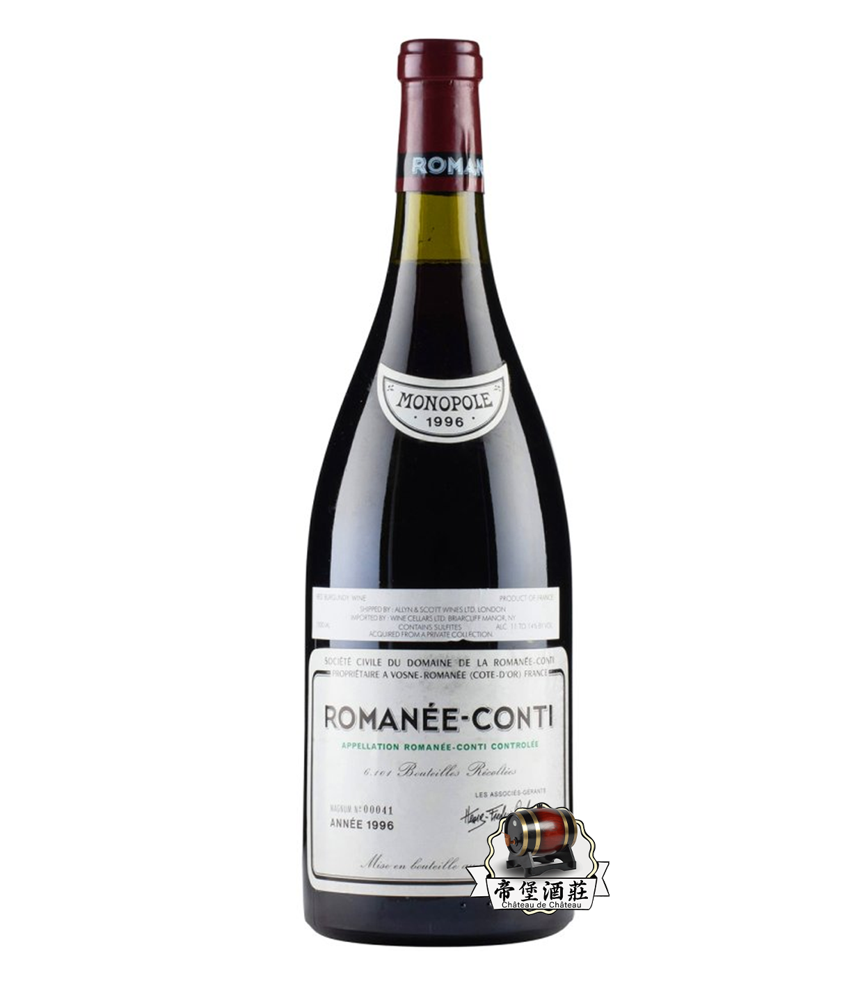回收1996年Romanee-Conti 羅曼尼·康帝特級園紅酒