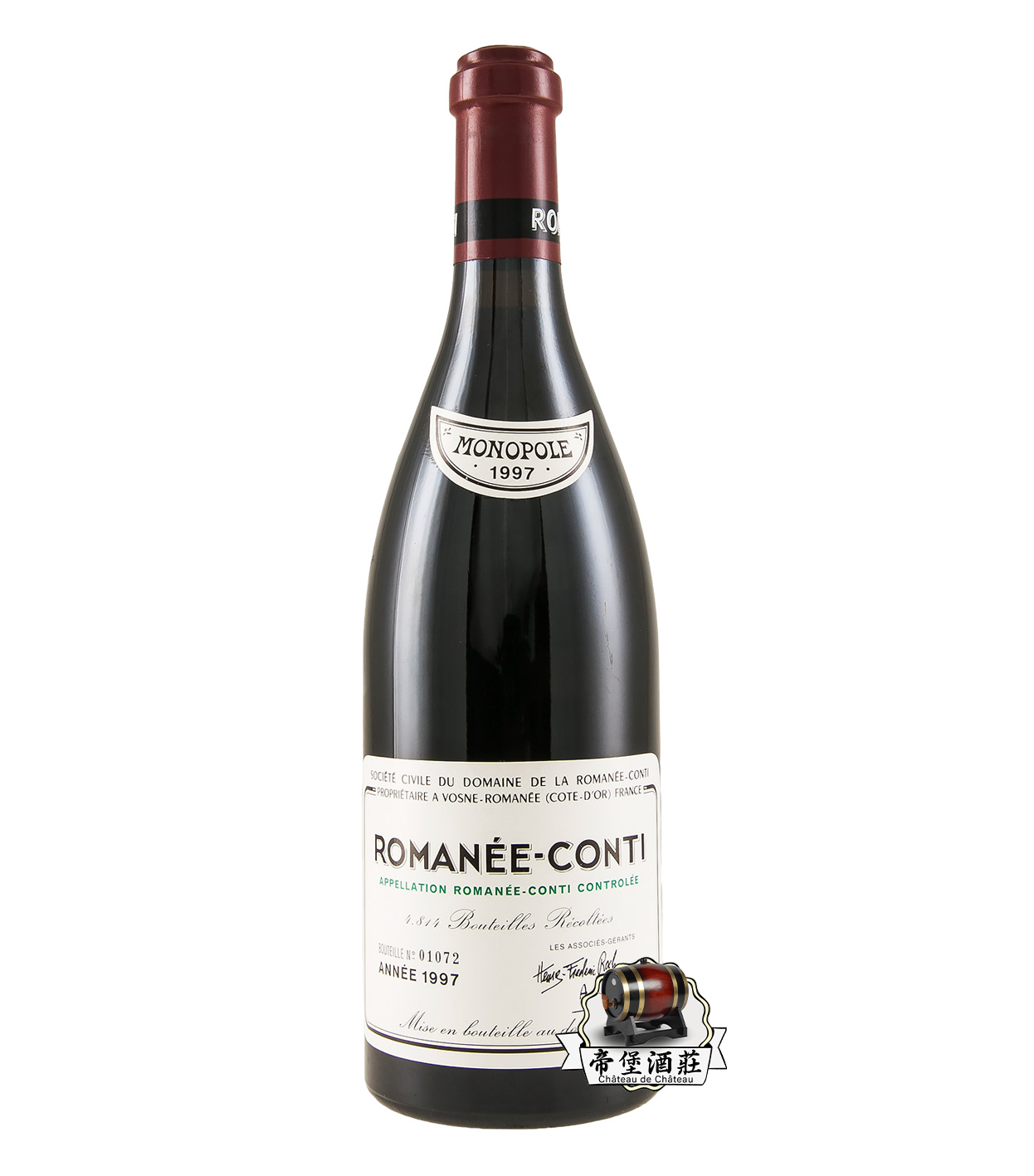 回收1997年Romanee-Conti 羅曼尼·康帝特級園紅酒