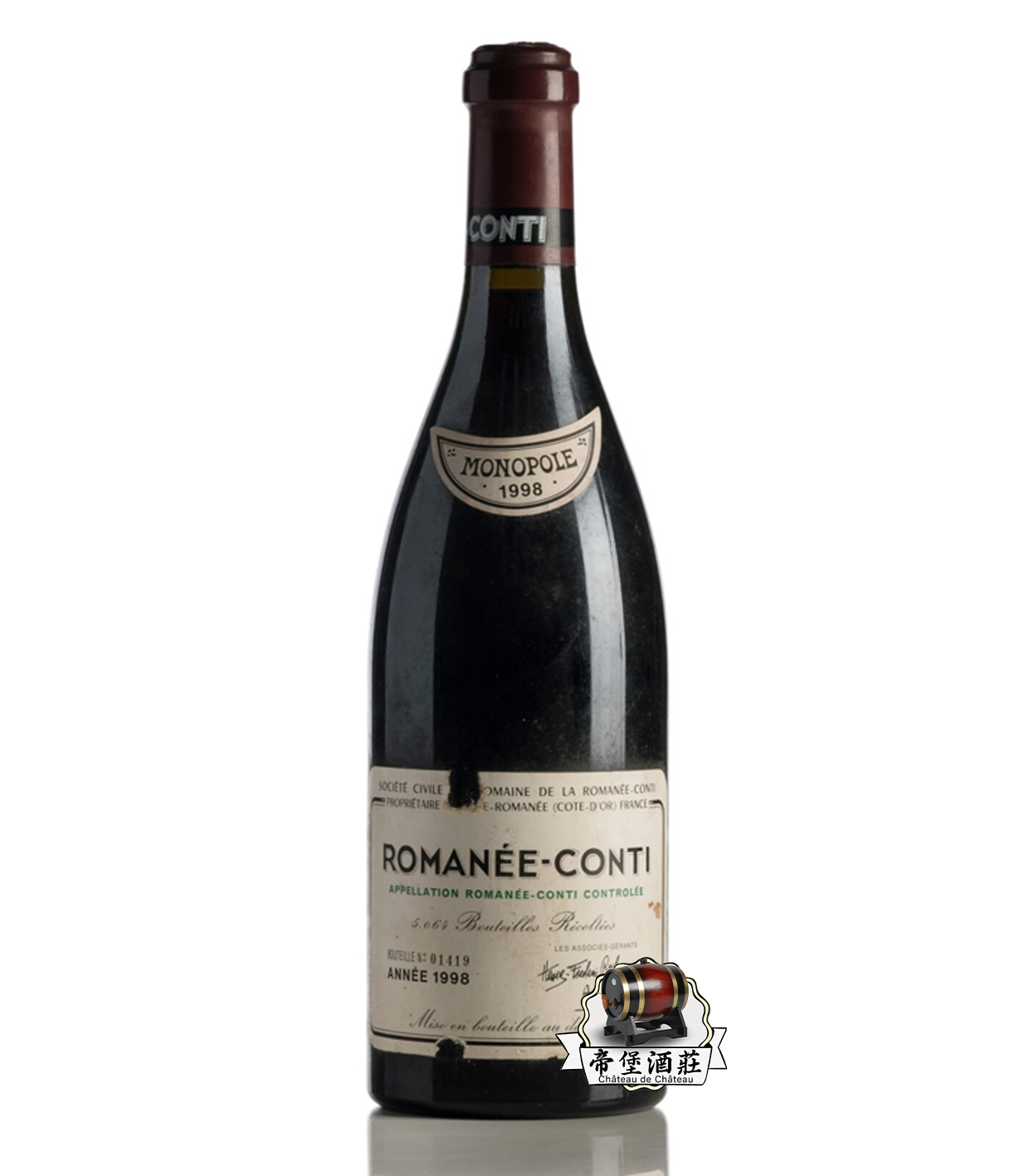 回收1998年Romanee-Conti 羅曼尼·康帝特級園紅酒
