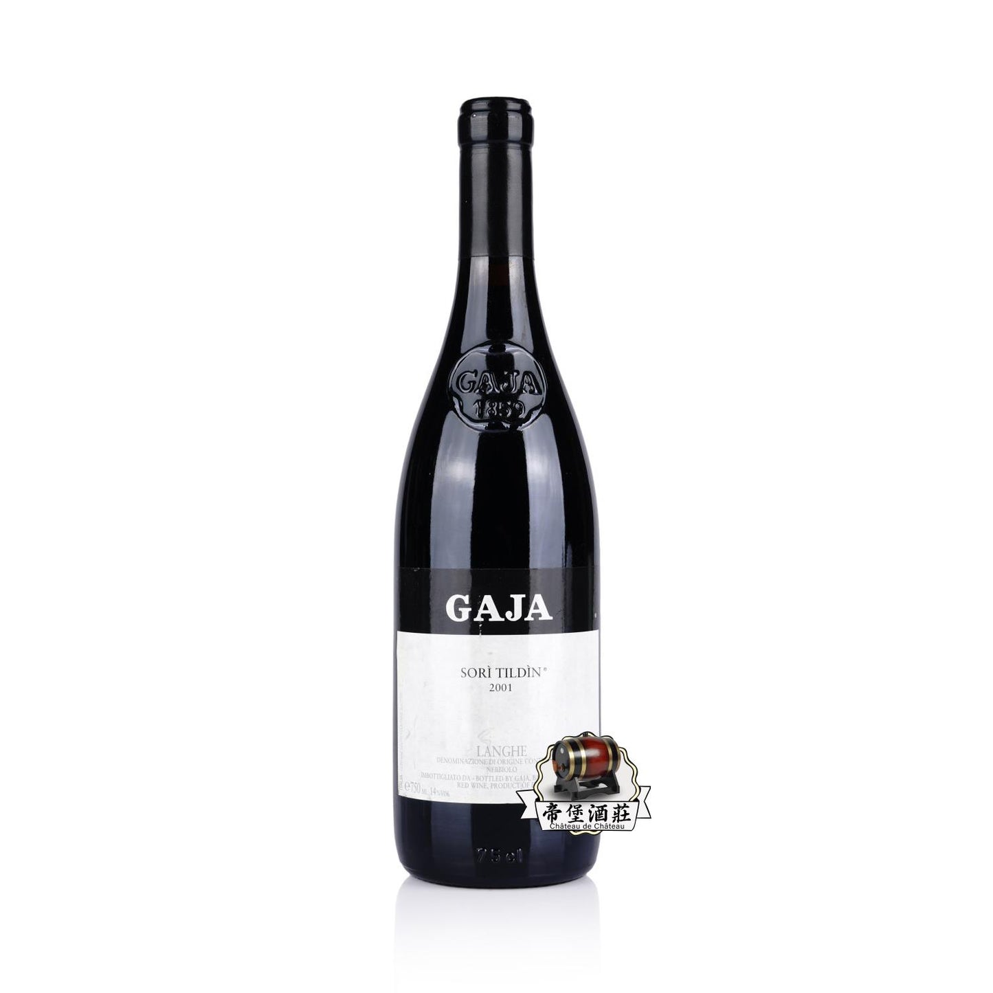 回收2001 Gaja Costa Russi 哥雅酒莊·柯斯達·露西單一園紅酒