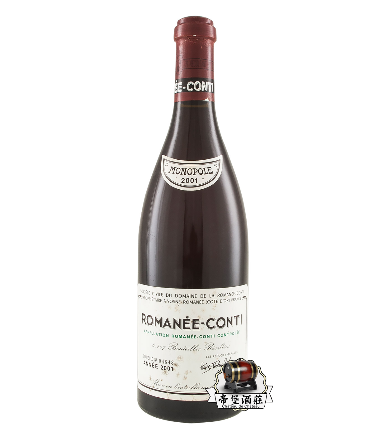 回收2001年Romanee-Conti 羅曼尼·康帝特級園紅酒