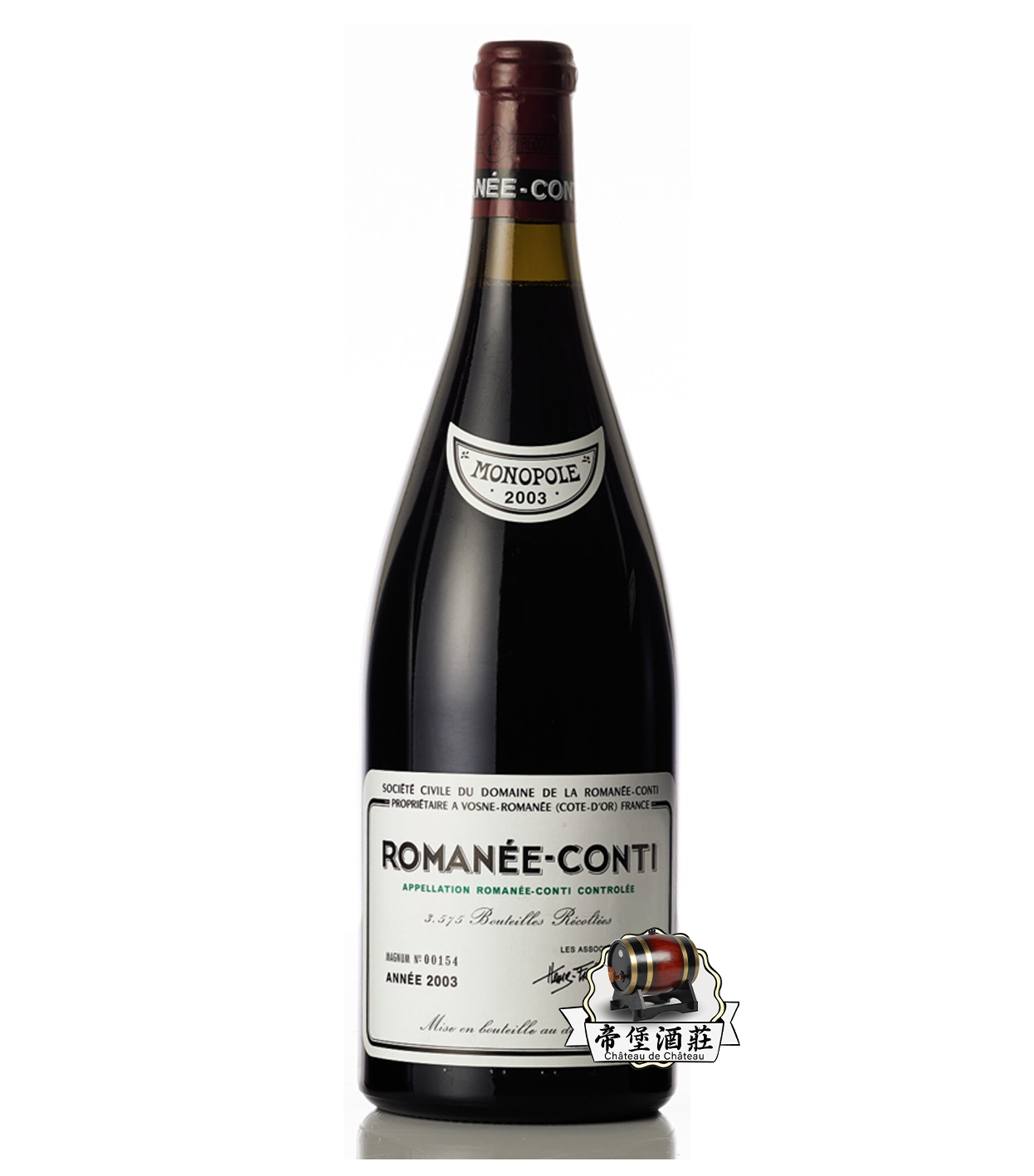 回收2003年Romanee-Conti 羅曼尼·康帝特級園紅酒