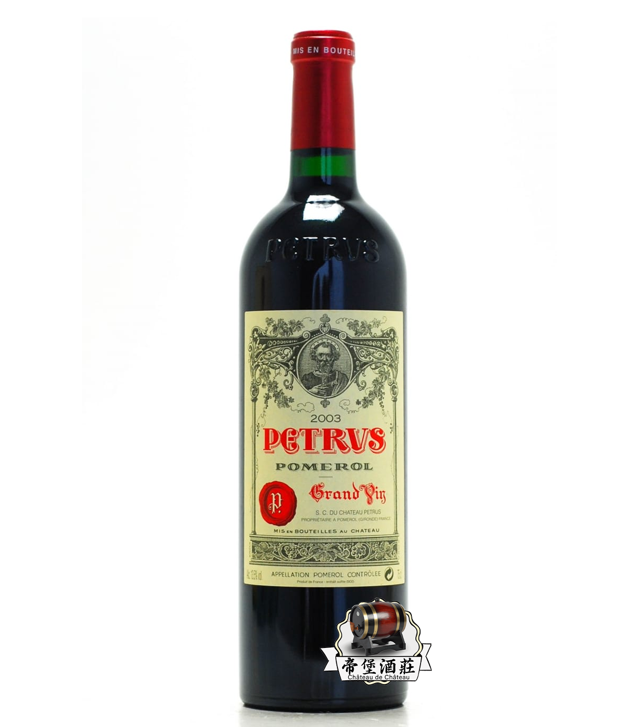 回收2003年帕圖斯/帕翠紅酒Petrus