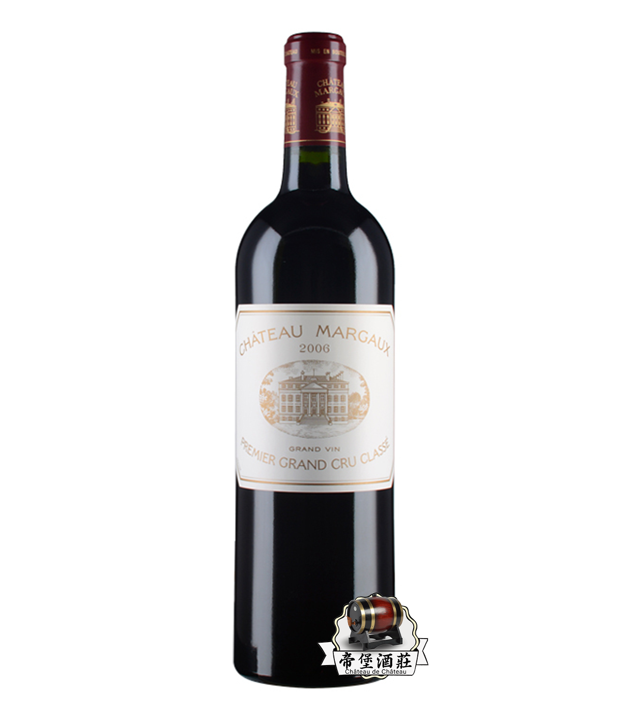 回收2006年瑪歌Chateau Margaux 紅酒