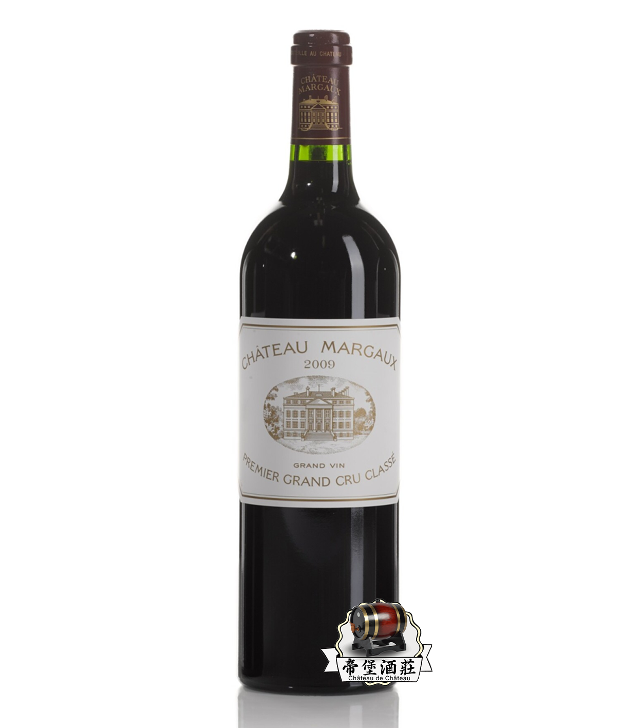 回收2009年瑪歌Chateau Margaux 紅酒