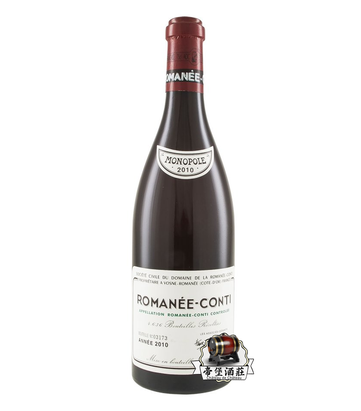 【紅酒收購·香港澳門】回收2010年Romanee-Conti 羅曼尼·康帝特級園紅酒