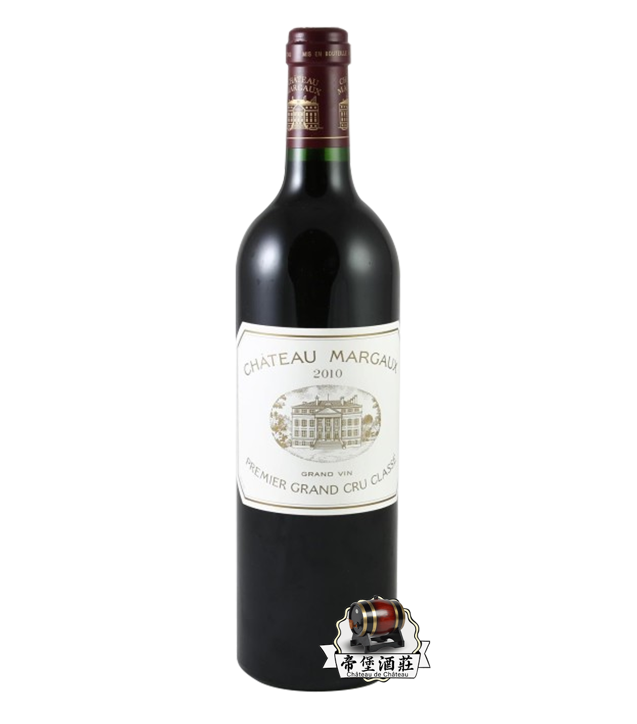 回收2010年瑪歌Chateau Margaux 紅酒