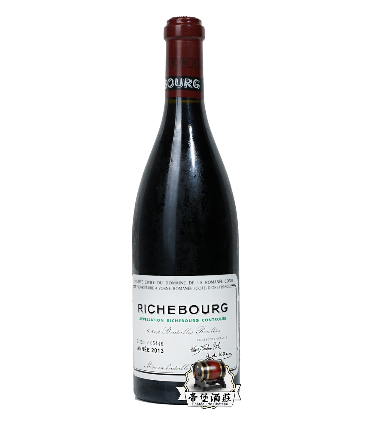 回收2013年 Romanee-Conti Richebourg 羅曼尼裡奇堡紅酒