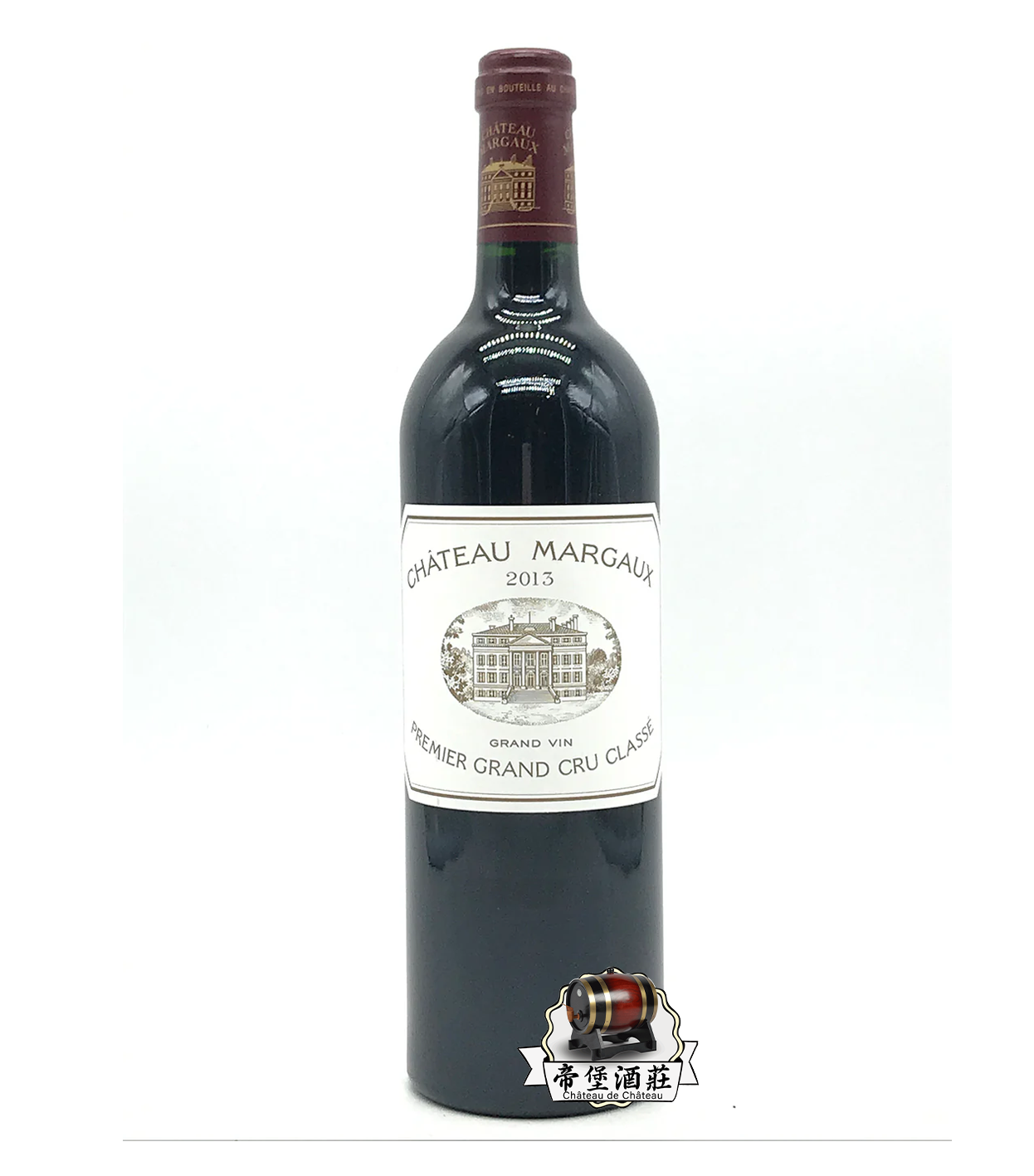 回收2013年瑪歌Chateau Margaux 紅酒