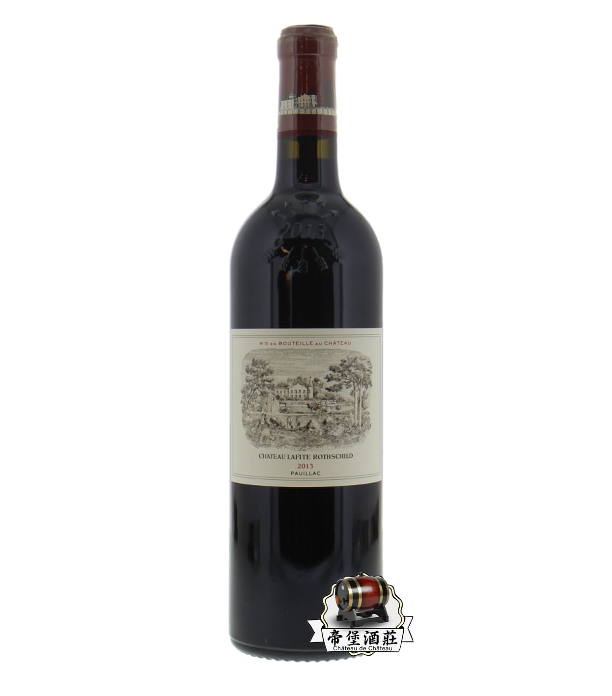 回收2013年拉菲紅酒 Chateau Lafite