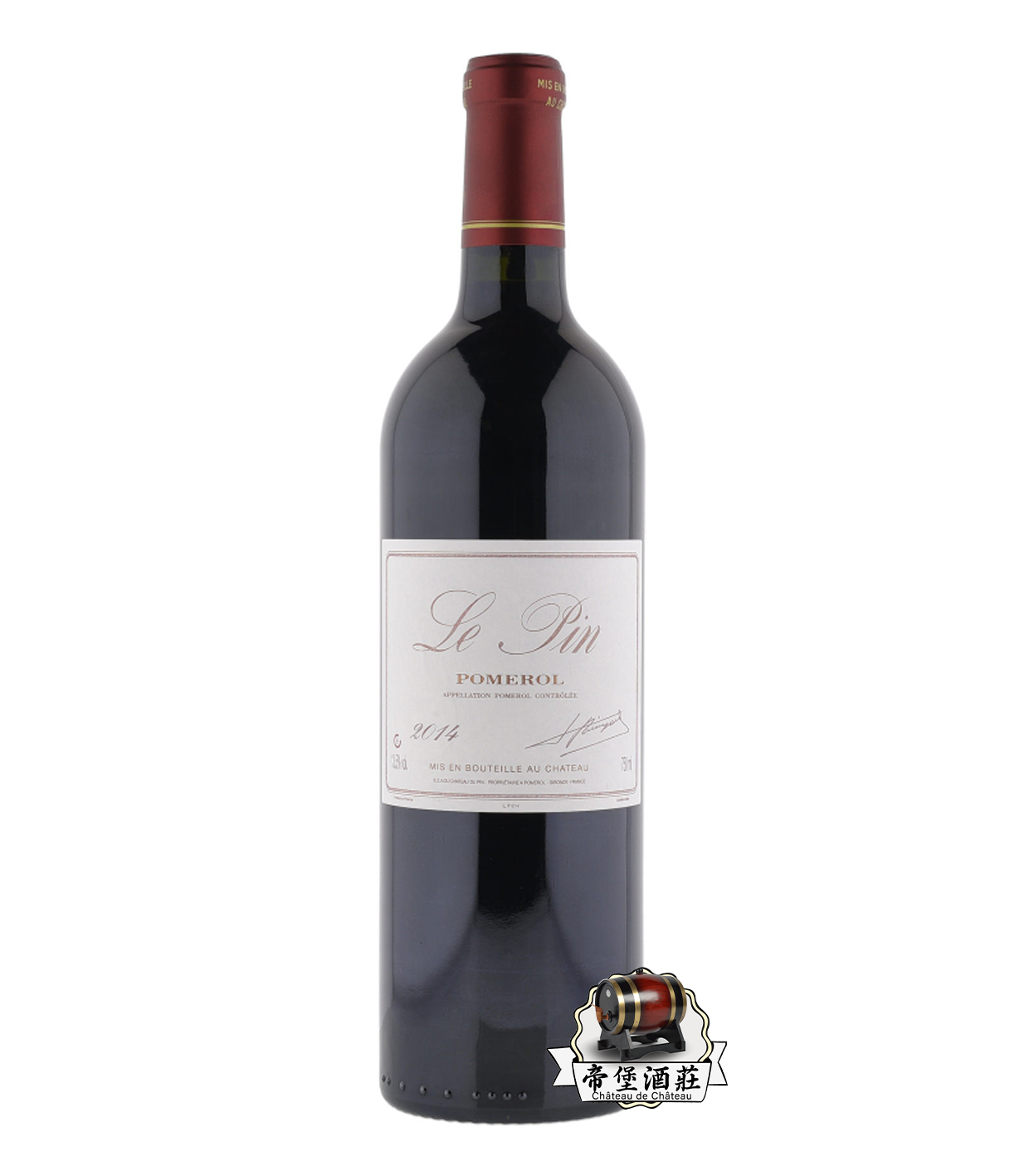 回收2014年裡鵬Le Pin Pomerol 酒莊紅酒