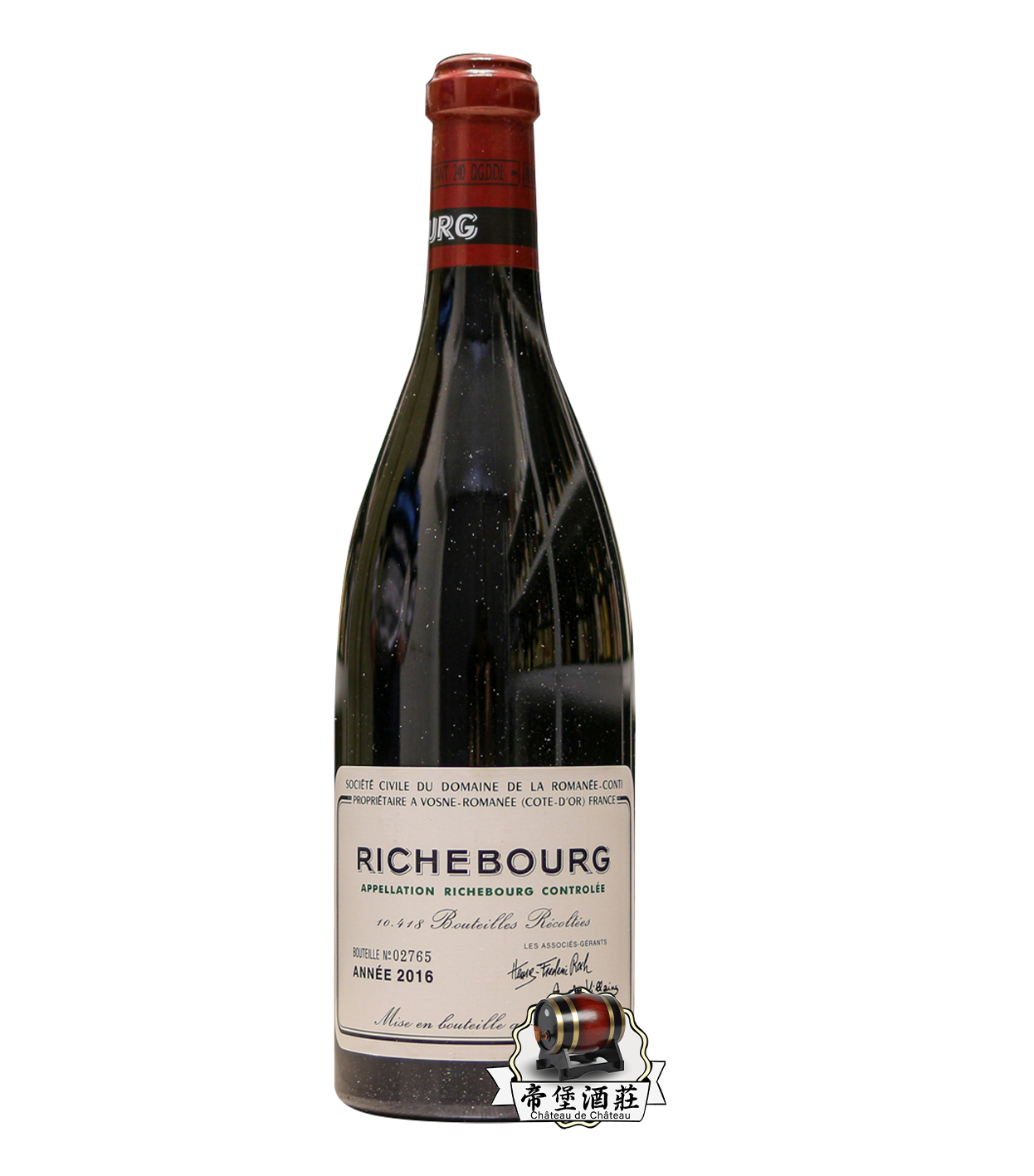 回收2016年 Romanee-Conti Richebourg 羅曼尼裡奇堡紅酒