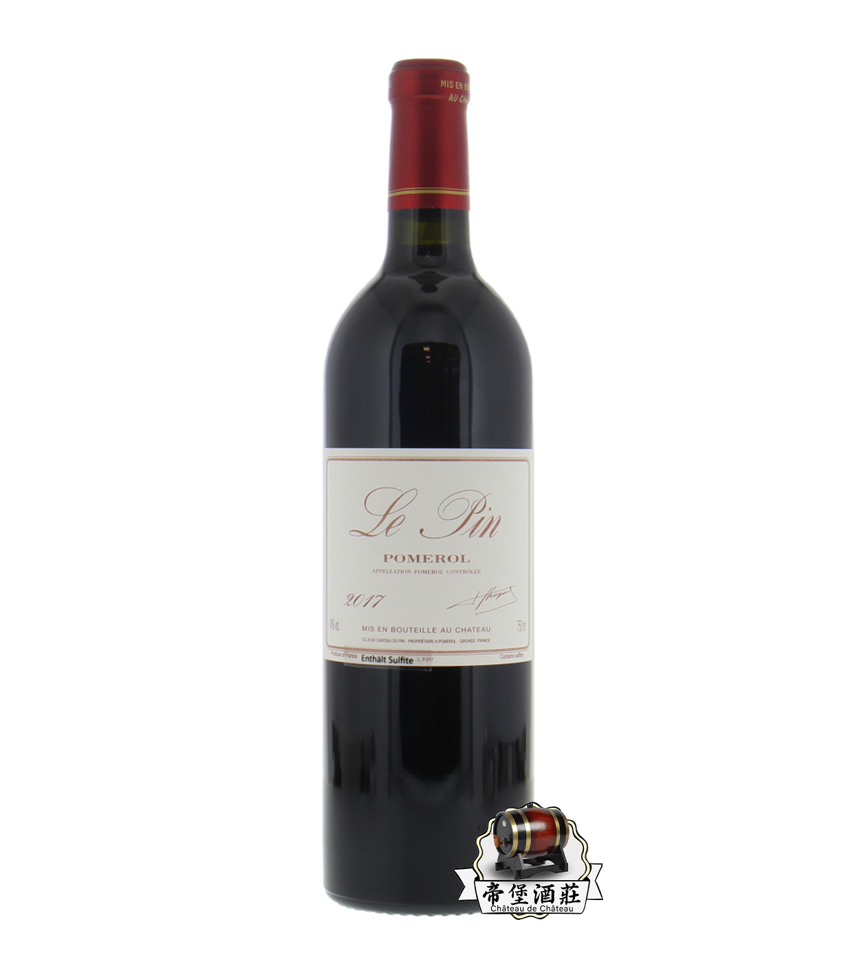 收購 2017 李鵬 Le Pin Pomerol 紅酒 高價回收
