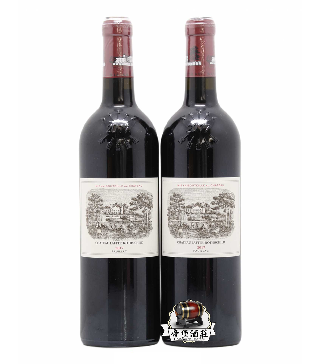 回收2017年拉菲紅酒 Chateau Lafite