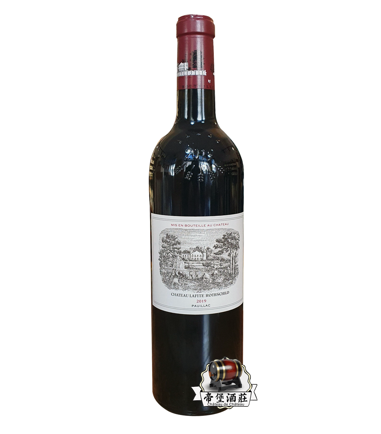 回收2019年拉菲紅酒 Chateau Lafite
