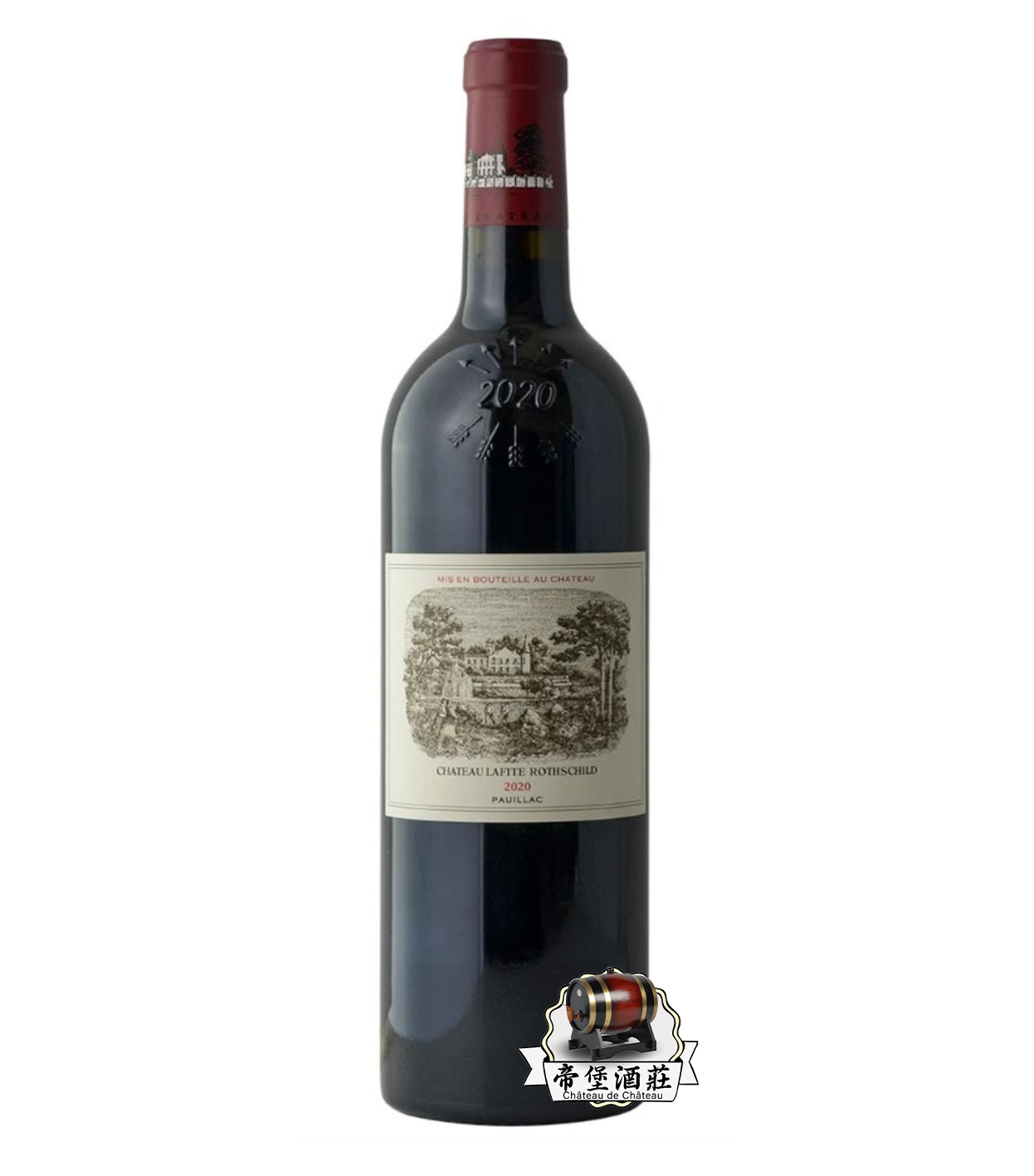 回收2020年拉菲紅酒 Chateau Lafite