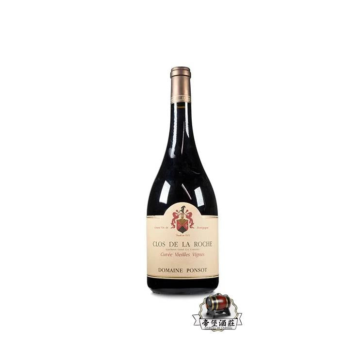 回收2020 Domaine Ponsot Clos de la Roche Grand Cru Cuvee Vieilles Vignes