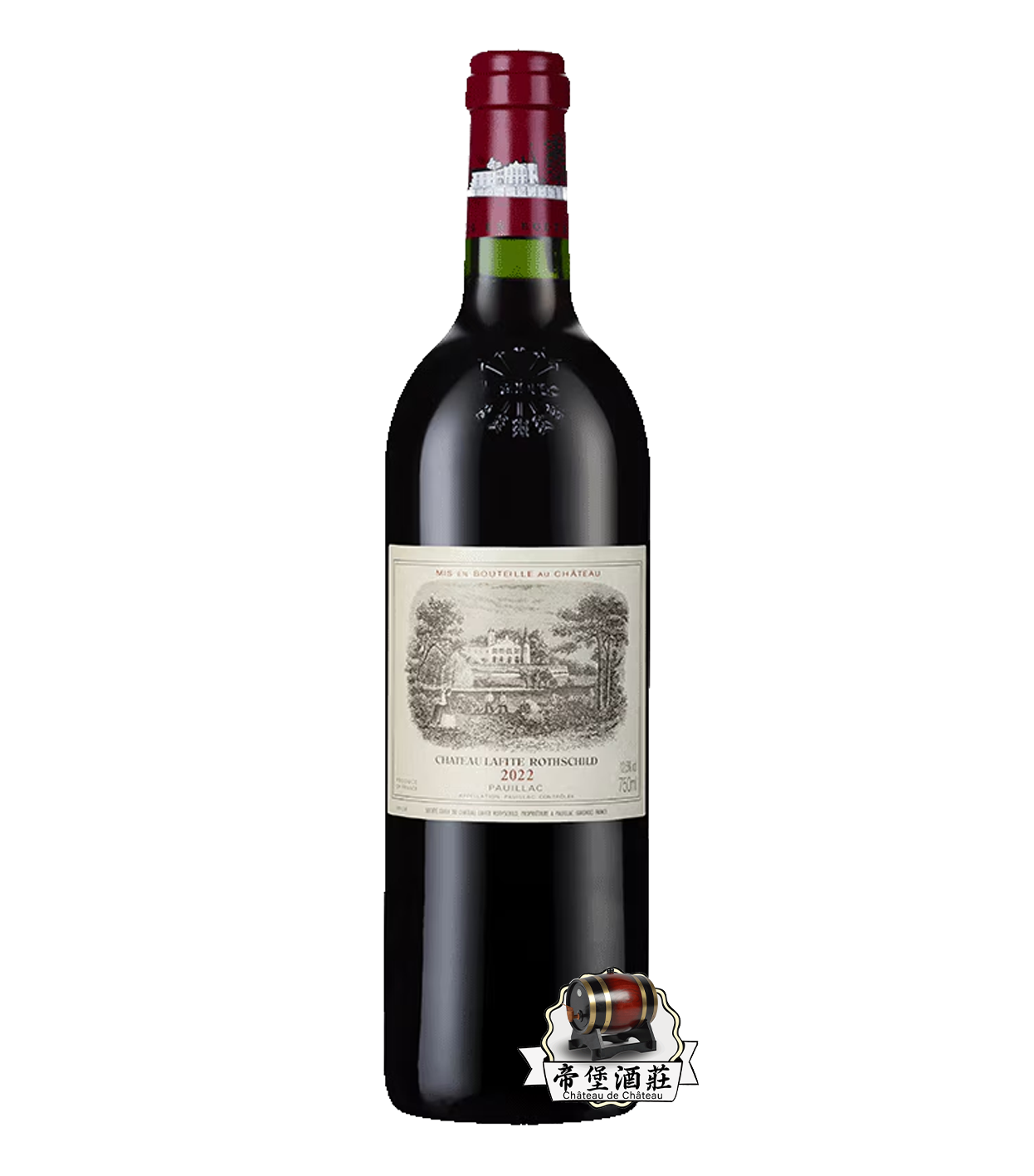 回收2022年拉菲紅酒 Chateau Lafite