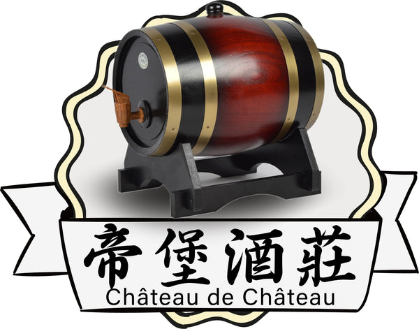 帝堡酒莊全港澳收購紅酒/葡萄酒、回收Romanee-Conti、Lafite、Mouton、Margaux、Latour、Petrus等世界五大酒莊、一級葡萄酒莊紅酒