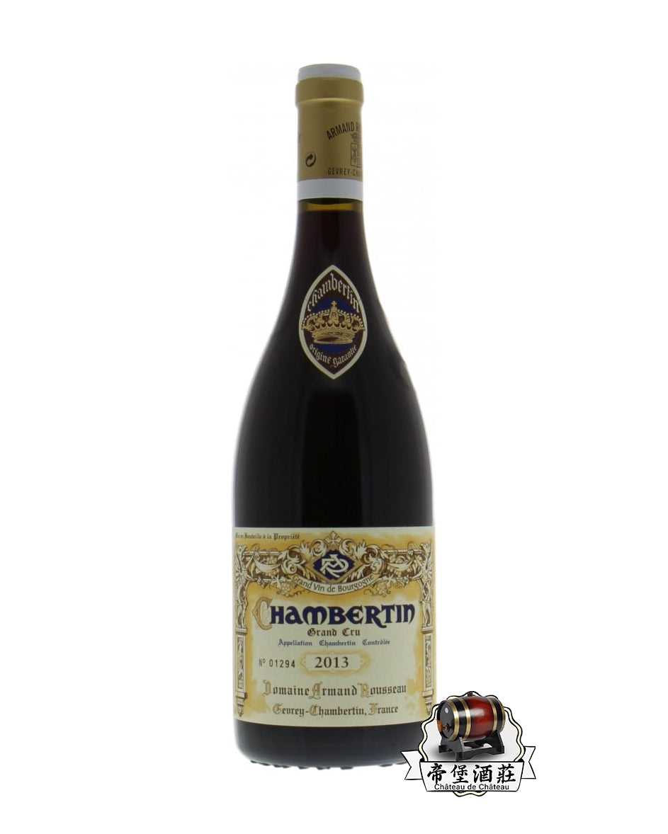 上門收酒:2013 Armand Rousseau Chambertin回收 | 阿曼盧梭红酒市场行情