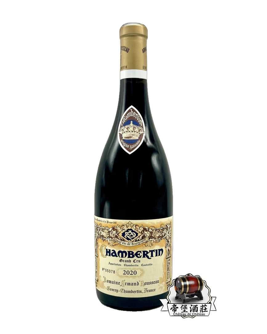 香港頂級紅酒回收:2020 Armand Rousseau 阿曼盧梭酒莊紅酒回收勃艮第紅酒收購