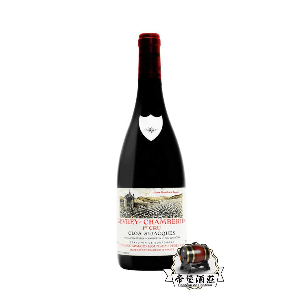 回收DOMAINE ARMAND ROUSSEAU GEVREY-CHAMBERTIN 1ER CRU 紅酒