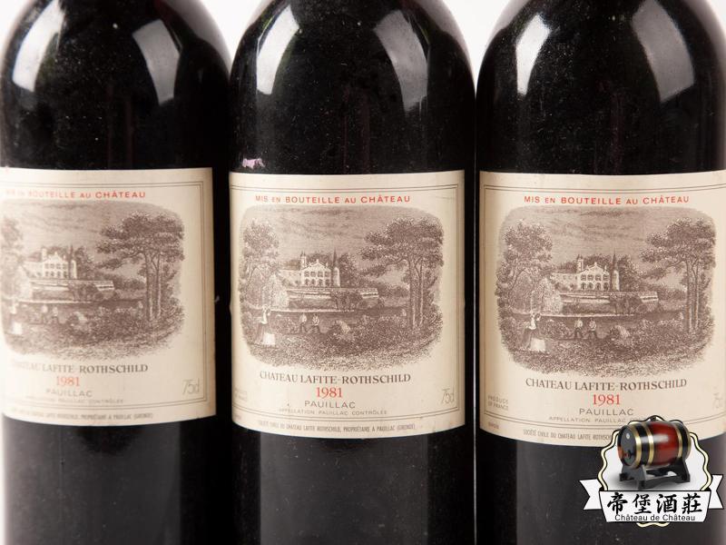 香港十八區大量收購紅酒 回收 拉菲(chateau lafite) 各年份紅酒-長期大量收購