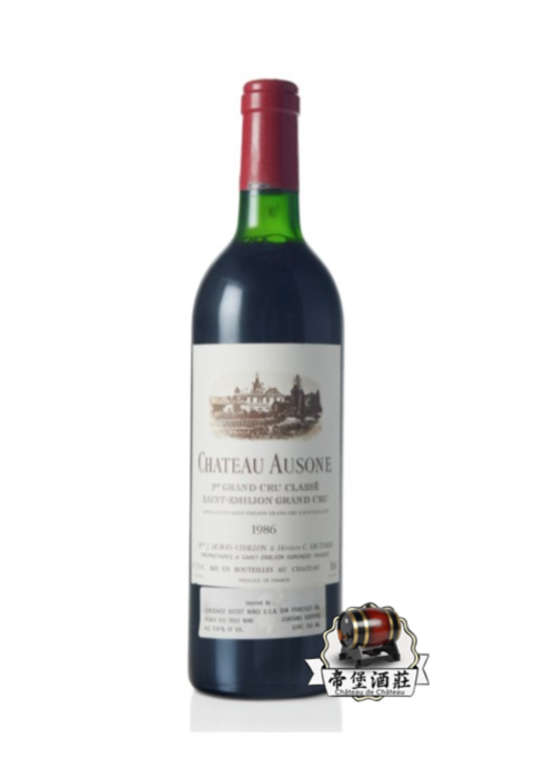 帝堡酒莊:回收Chateau Ausone 1986年 歐頌/奧松紅酒 高價收購