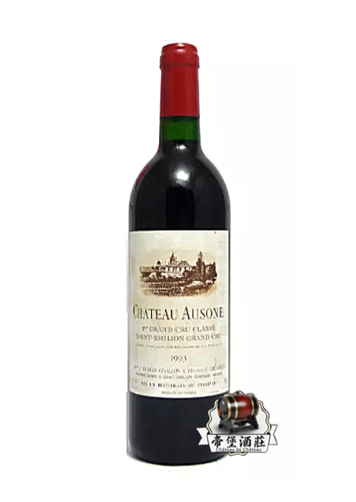 回收Chateau Ausone 1993欧颂红酒 | 收購各類名莊紅酒 現金回收