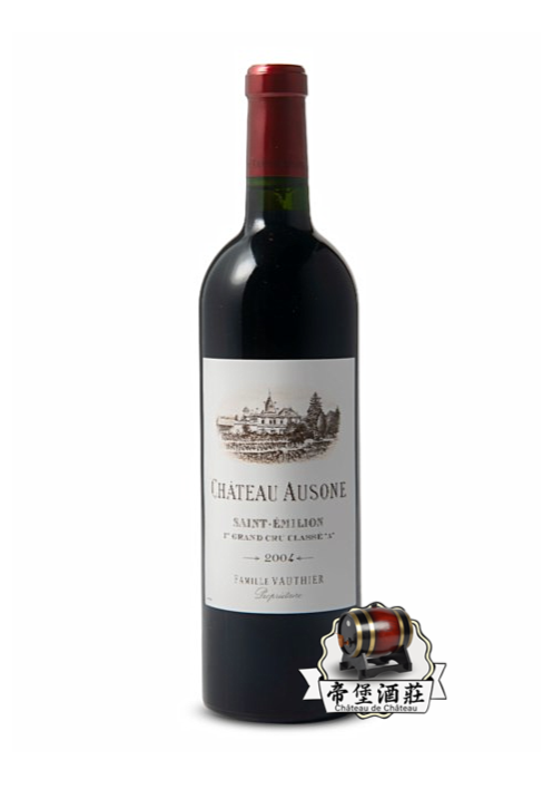 帝堡酒莊專業收酒網-回收Chateau Ausone 2004(歐頌/奧松)紅酒