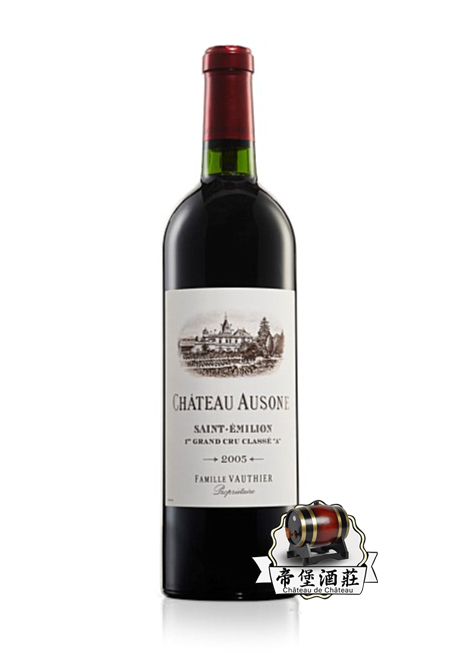 法國紅酒專業收購 | 回收Chateau Ausone 2005歐頌/奧松紅酒 | 價格咨詢