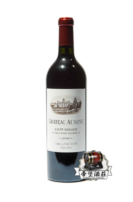 【帝堡酒莊收酒】Chateau Ausone 2006歐頌紅酒 / 價格咨詢