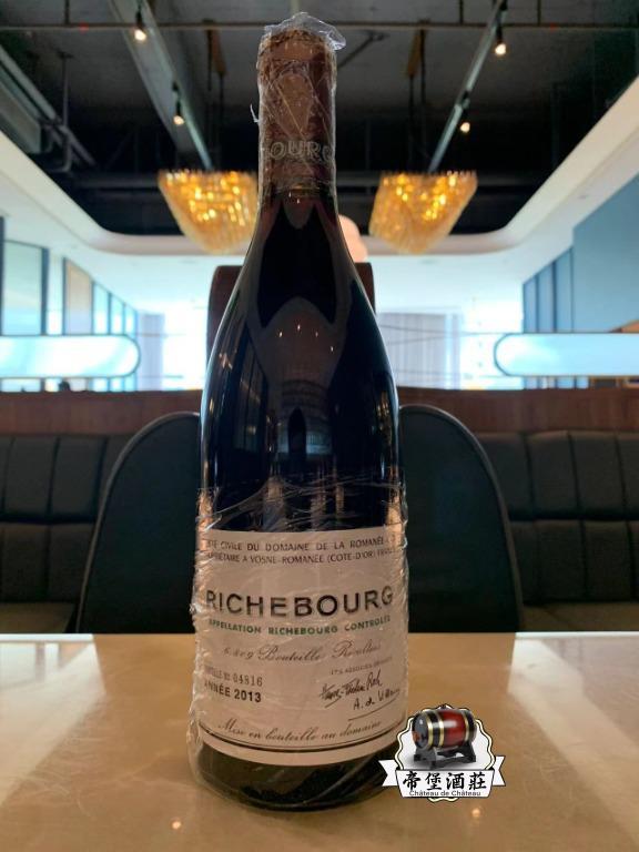 【香港上門回收紅酒】回購 2013 Domaine de La Romanee-Conti Richebourg Grand Cru 裡奇堡 紅酒