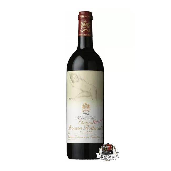 回收 1993 Château Mouton(木桐/武當) Rothschild